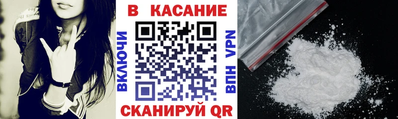 Все наркотики Мышкин Каннабис  Меф мяу мяу  АМФ  ГАШИШ  Cocaine  APVP 