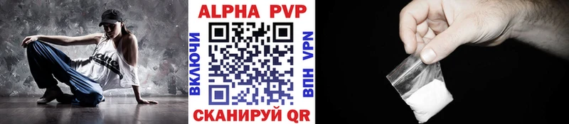 Alpha PVP СК КРИС  кракен ссылки  Мышкин 
