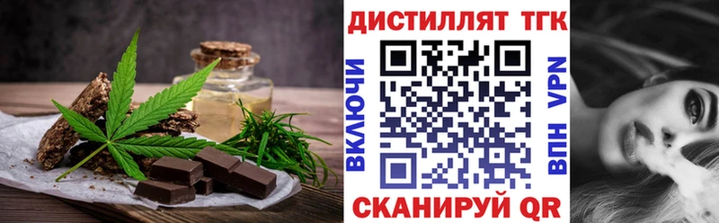 Еда ТГК марихуана купить наркотик нарко площадка формула Мышкин