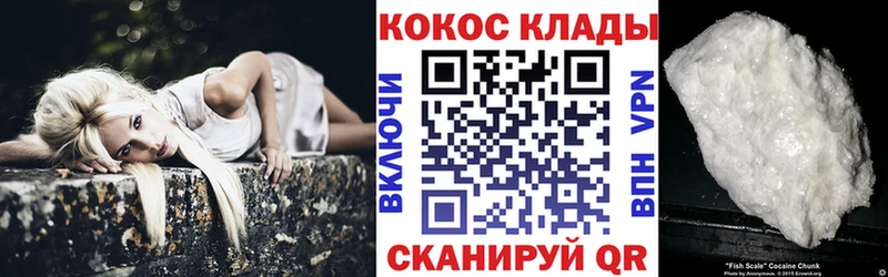 где найти   Мышкин  КОКАИН 99% 