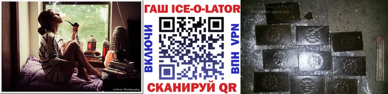 наркошоп  Мышкин  ГАШИШ 40% ТГК 