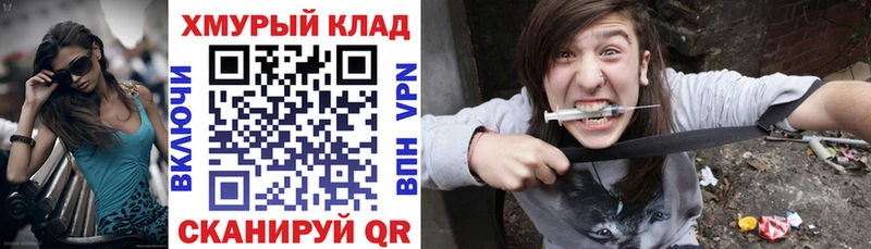 ОМГ ОМГ как зайти  Мышкин  Героин Афган 