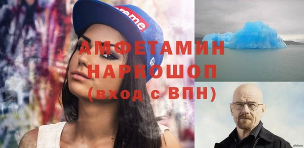 герыч Алексеевка