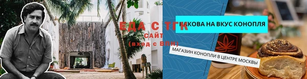 сатива Алексин