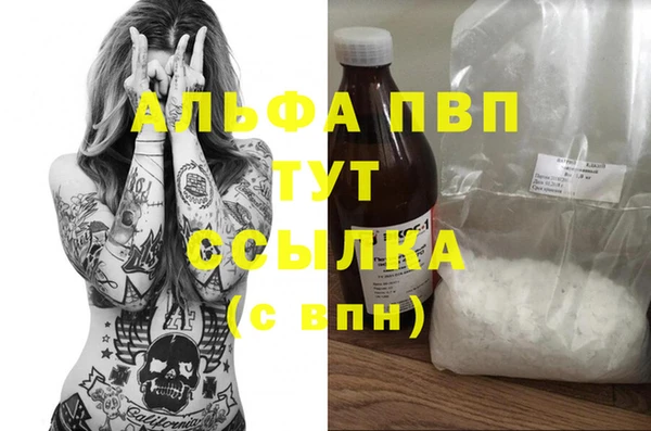 сатива Алексин