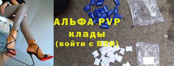 сатива Алексин