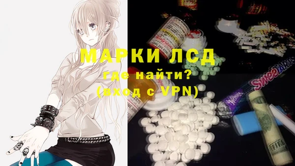 сатива Алексин