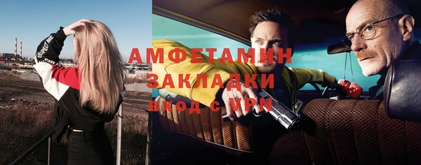 герыч Алексеевка
