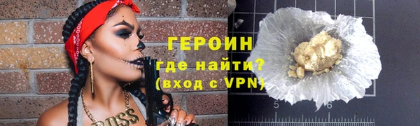 герыч Алексеевка