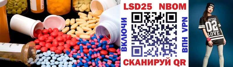 Лсд 25 экстази кислота дарнет шоп Мышкин