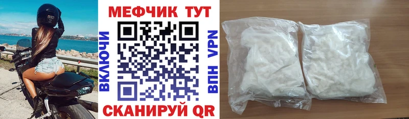 Мефедрон  Мышкин