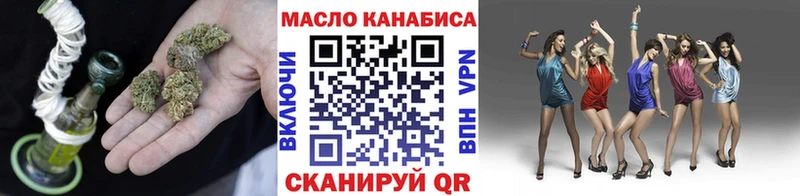 ТГК жижа  где купить наркоту  Мышкин 