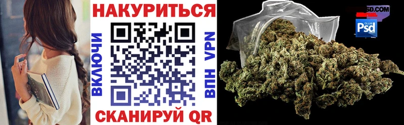 Шишки марихуана конопля  что такое   Мышкин 